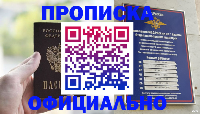 форма 3 в Нововоронеже